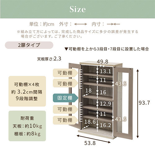 Toffy PUTUPUTU ガラス扉キャビネット おしゃれ 収納家具 キャビネット