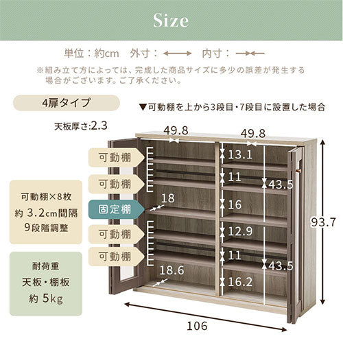 Toffy PUTUPUTU ガラス扉キャビネット おしゃれ 収納家具 キャビネット