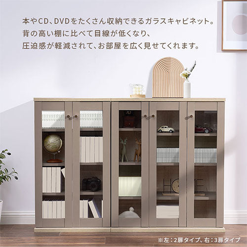 Toffy PUTUPUTU ガラス扉キャビネット おしゃれ 収納家具 キャビネット