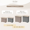 ルーターボックス