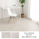 石目調フロアタイル