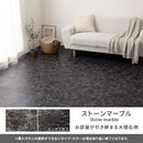 石目調フロアタイル