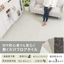 石目調フロアタイル