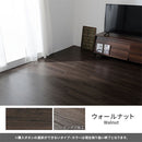 木目調フロアタイル