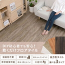 木目調フロアタイル