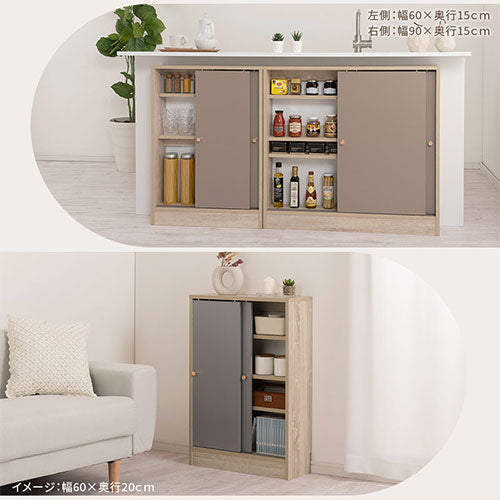 Toffy PUTUPUTU カウンター下収納 おしゃれ 収納家具 キッチン収納