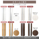 シューズボックス〔幅45cm・幅60cm・幅75cm〕