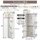 シューズボックス〔幅45cm・幅60cm・幅75cm〕