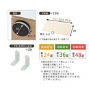 シューズボックス〔幅45cm・幅60cm・幅75cm〕