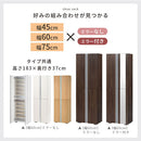 シューズボックス〔幅45cm・幅60cm・幅75cm〕