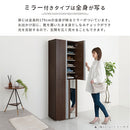 シューズボックス〔幅45cm・幅60cm・幅75cm〕