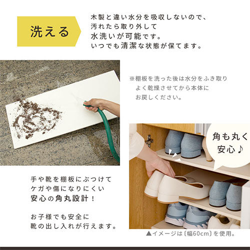 ぼん家具 シューズボックス 幅45cm/60cm/75cm おしゃれ 収納家具 玄関