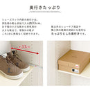 シューズボックス〔幅45cm・幅60cm・幅75cm〕