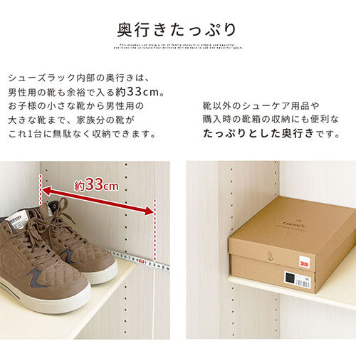 ぼん家具 シューズボックス 幅45cm/60cm/75cm おしゃれ 収納家具 玄関