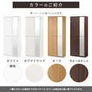 ミラー付きシューズラック　ハイタイプ〔幅60cm・幅75cm〕
