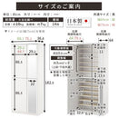 ミラー付きシューズラック　ハイタイプ〔幅60cm・幅75cm〕
