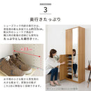 ミラー付きシューズラック　ハイタイプ〔幅60cm・幅75cm〕