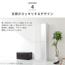 ミラー付きシューズラック　ハイタイプ〔幅60cm・幅75cm〕