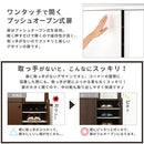 ミラー付きシューズラック　ハイタイプ〔幅60cm・幅75cm〕