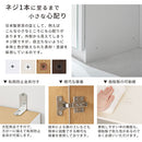 ミラー付きシューズラック　ハイタイプ〔幅60cm・幅75cm〕