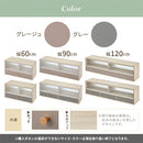 カウンター上置き収納棚