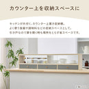 カウンター上置き収納棚