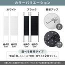 つっぱり式パンチングパネル パンチングボード 突っ張り 有孔ボード ペグボード パンチングパネル 磁石がつくボード 壁面収納 スチール フック付き 玄関 子供部屋 身支度 ぼん家具