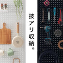 つっぱり式パンチングパネル パンチングボード 突っ張り 有孔ボード ペグボード パンチングパネル 磁石がつくボード 壁面収納 スチール フック付き 玄関 子供部屋 身支度 ぼん家具