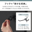 つっぱり式パンチングパネル パンチングボード 突っ張り 有孔ボード ペグボード パンチングパネル 磁石がつくボード 壁面収納 スチール フック付き 玄関 子供部屋 身支度 ぼん家具