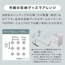 つっぱり式パンチングパネル パンチングボード 突っ張り 有孔ボード ペグボード パンチングパネル 磁石がつくボード 壁面収納 スチール フック付き 玄関 子供部屋 身支度 ぼん家具