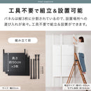 つっぱり式パンチングパネル パンチングボード 突っ張り 有孔ボード ペグボード パンチングパネル 磁石がつくボード 壁面収納 スチール フック付き 玄関 子供部屋 身支度 ぼん家具