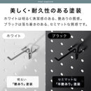 つっぱり式パンチングパネル パンチングボード 突っ張り 有孔ボード ペグボード パンチングパネル 磁石がつくボード 壁面収納 スチール フック付き 玄関 子供部屋 身支度 ぼん家具