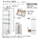 オーダーカウンター下収納〔引き出しタイプ〕 キッチンカウンター カウンター下収納 キッチンボード 食器棚 カウンター下 薄型 おしゃれ 収納 棚 引出し キッチン 収納棚 作業棚 日本製 ぼん家具