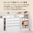オーダーカウンター下収納〔引き出しタイプ〕 キッチンカウンター カウンター下収納 キッチンボード 食器棚 カウンター下 薄型 おしゃれ 収納 棚 引出し キッチン 収納棚 作業棚 日本製 ぼん家具
