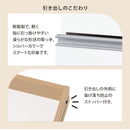 オーダーカウンター下収納〔引き出しタイプ〕 キッチンカウンター カウンター下収納 キッチンボード 食器棚 カウンター下 薄型 おしゃれ 収納 棚 引出し キッチン 収納棚 作業棚 日本製 ぼん家具