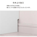 オーダーカウンター下収納〔引き出しタイプ〕 キッチンカウンター カウンター下収納 キッチンボード 食器棚 カウンター下 薄型 おしゃれ 収納 棚 引出し キッチン 収納棚 作業棚 日本製 ぼん家具