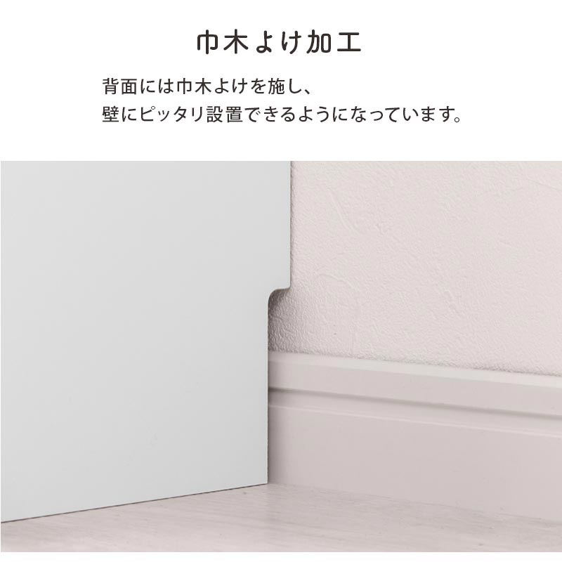 カウンター下収納〔引き出し幅30cm・幅45cm〕