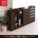 オーダーカウンター下収納〔引き出しタイプ〕 キッチンカウンター カウンター下収納 キッチンボード 食器棚 カウンター下 薄型 おしゃれ 収納 棚 引出し キッチン 収納棚 作業棚 日本製 ぼん家具