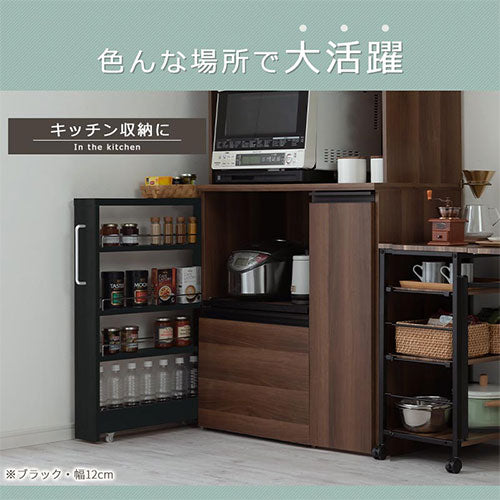 すき間ワゴンラック ロータイプ〔幅10～20cm〕