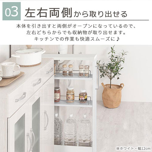 ぼん家具 すき間ワゴンラック ロータイプ 幅10～20cm おしゃれ 収納