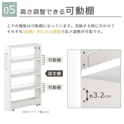 すき間ワゴンラック ロータイプ〔幅10～20cm〕