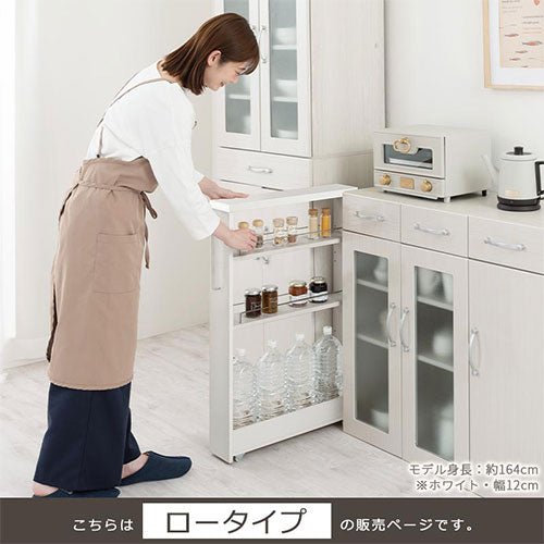 ぼん家具 すき間ワゴンラック ロータイプ 幅10～20cm おしゃれ 収納