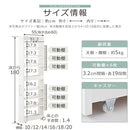 すき間ワゴンラック ハイタイプ〔幅10～20cm〕