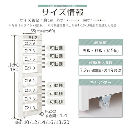 すき間ワゴンラック ハイタイプ 幅10～20cm キッチン収納 おしゃれ