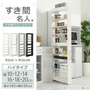 すき間ワゴンラック ハイタイプ〔幅10～20cm〕 隙間収納ラック ハイタイプ キャスター付き 可動棚 キッチン ワゴン 薄型 ぼん家具