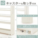 すき間ワゴンラック ハイタイプ〔幅10～20cm〕 隙間収納ラック ハイタイプ キャスター付き 可動棚 キッチン ワゴン 薄型 ぼん家具