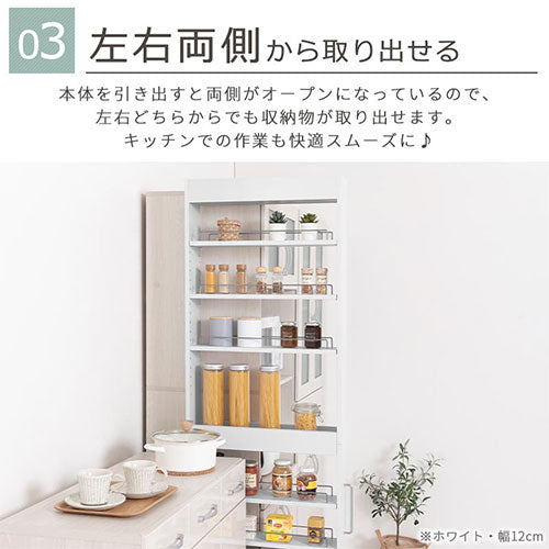 すきまワゴンラック(ハイタイプ) KRA945057ホワイト ぼん家具 キッチンラック 隙間収納 14cm スリム ラック ワゴン