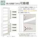すき間ワゴンラック ハイタイプ〔幅10～20cm〕 隙間収納ラック ハイタイプ キャスター付き 可動棚 キッチン ワゴン 薄型 ぼん家具