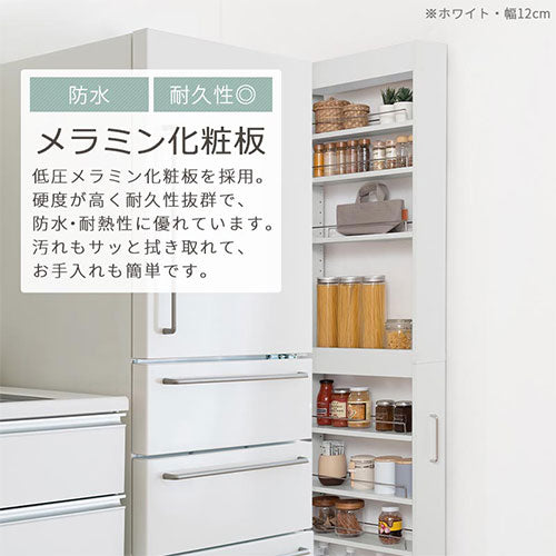 すき間ワゴンラック ハイタイプ 幅10～20cm キッチン収納 おしゃれ