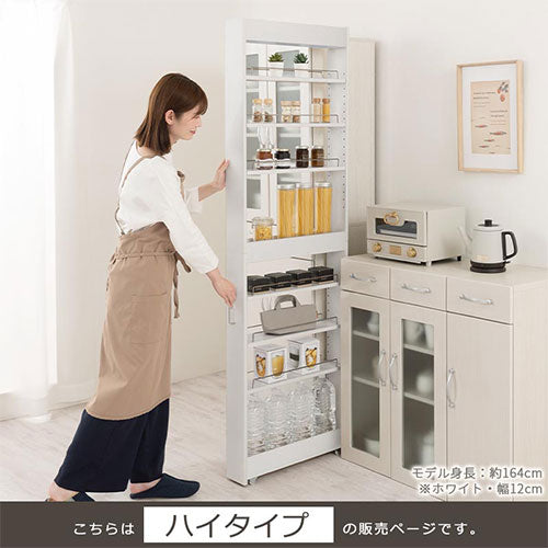 すき間ワゴンラック ハイタイプ 幅10～20cm キッチン収納 おしゃれ